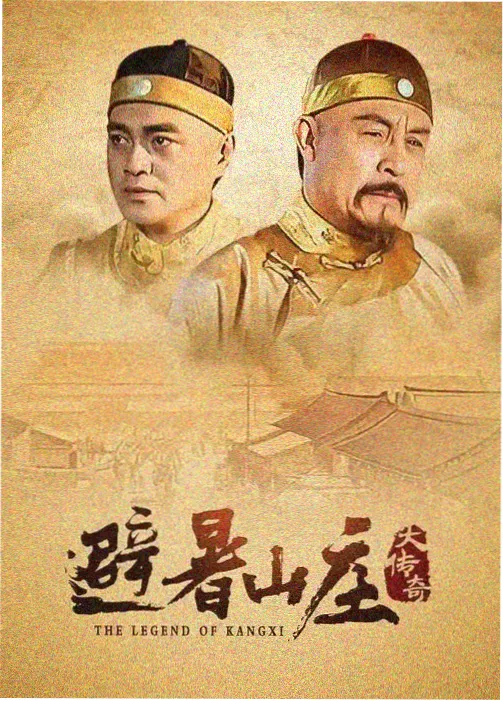 山与海的距离 剧集活页卡封面占位图